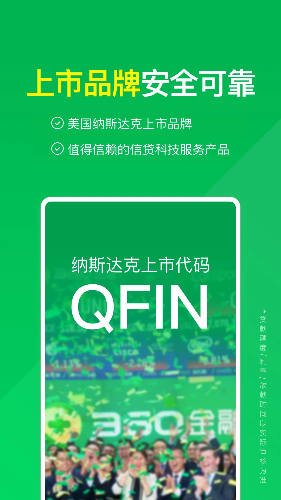 360信用钱包 360信用钱包