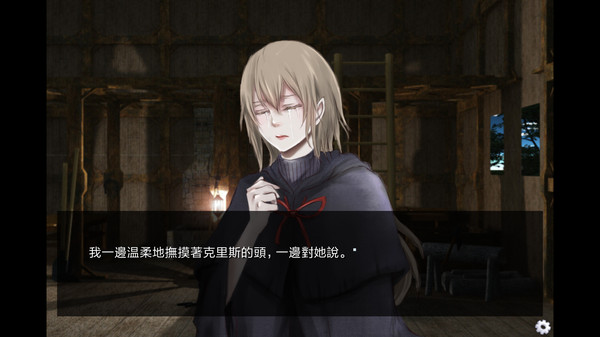 被囚禁的神秘少女 被囚禁的神秘少女