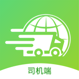 卡行司机
