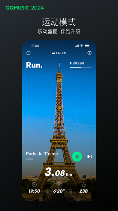 qq音乐苹果app最新版 qq音乐苹果app最新版