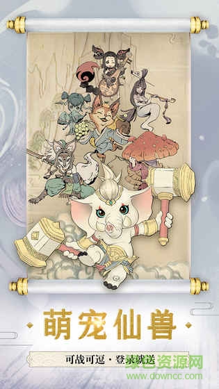 斗破修仙 斗破修仙