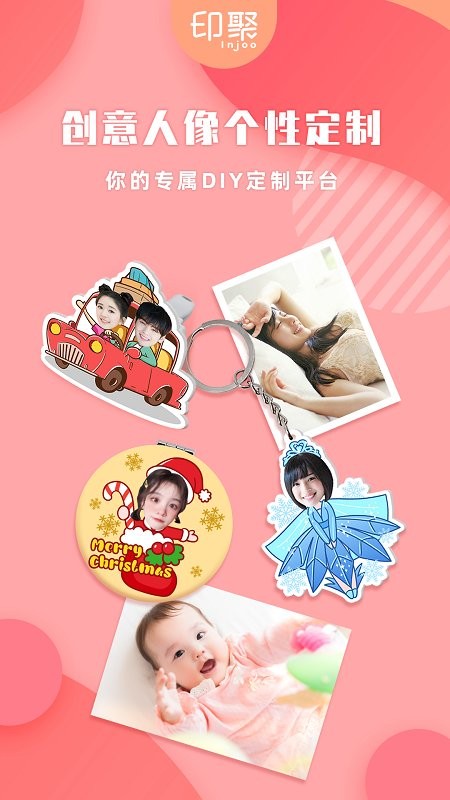 印聚礼品照片打印 印聚礼品照片打印