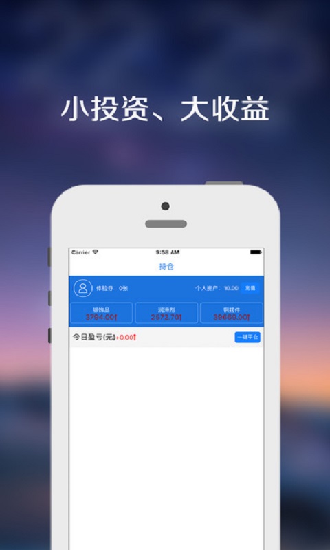 微盘 微盘