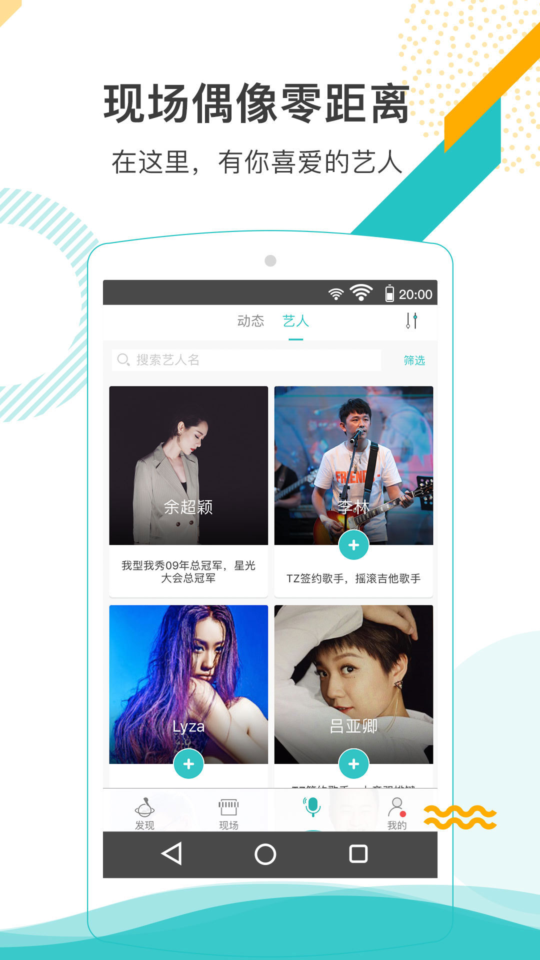 听果音乐 听果音乐