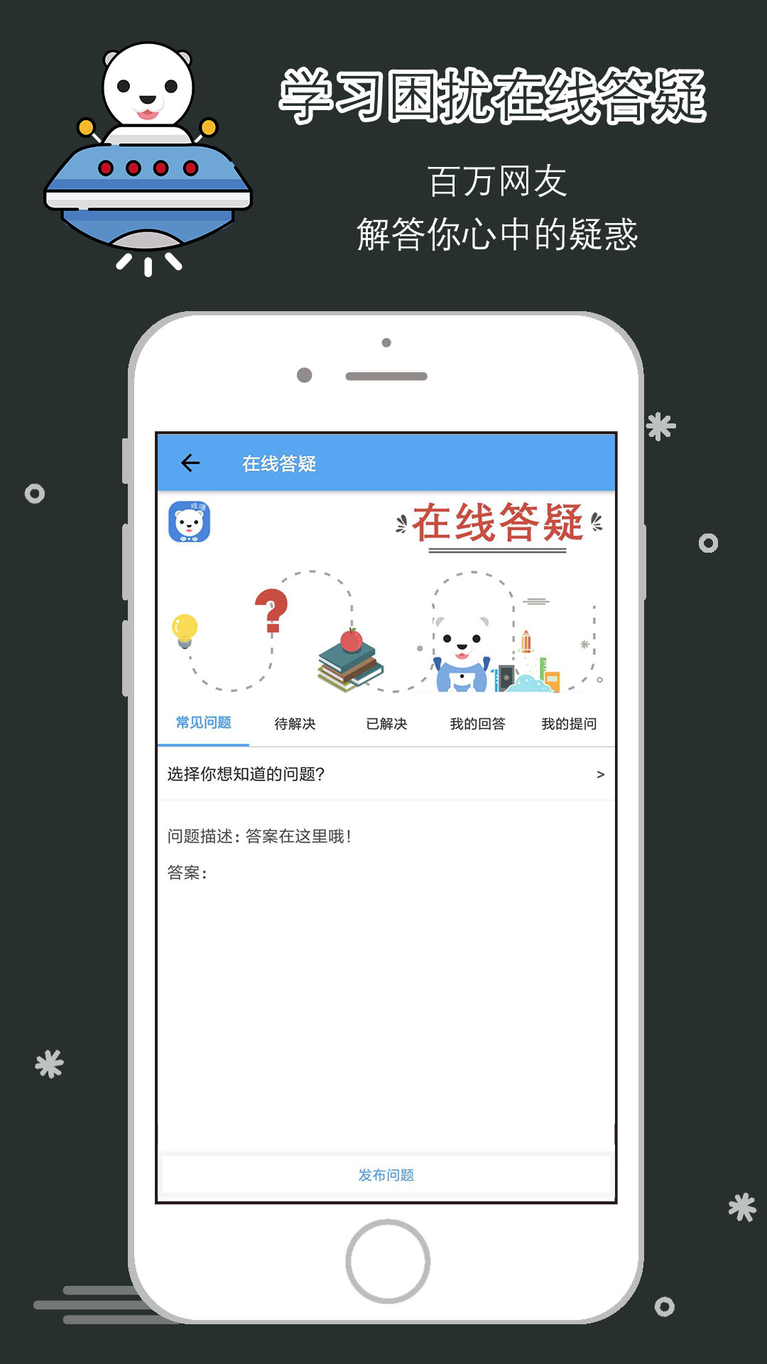 哇噻教育 哇噻教育