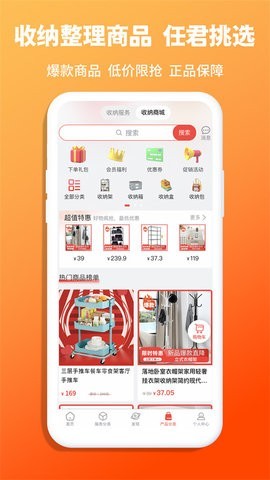 青青收纳 青青收纳