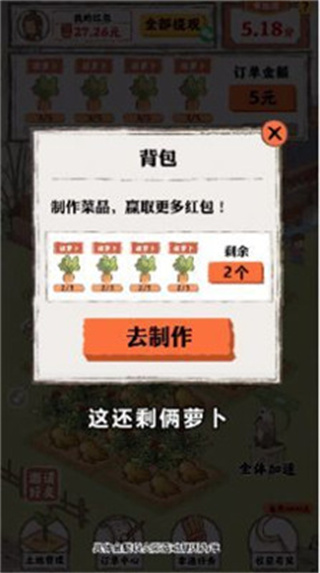 桃源人家 桃源人家
