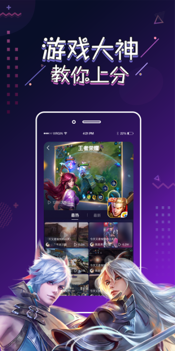 游戏头条 游戏头条