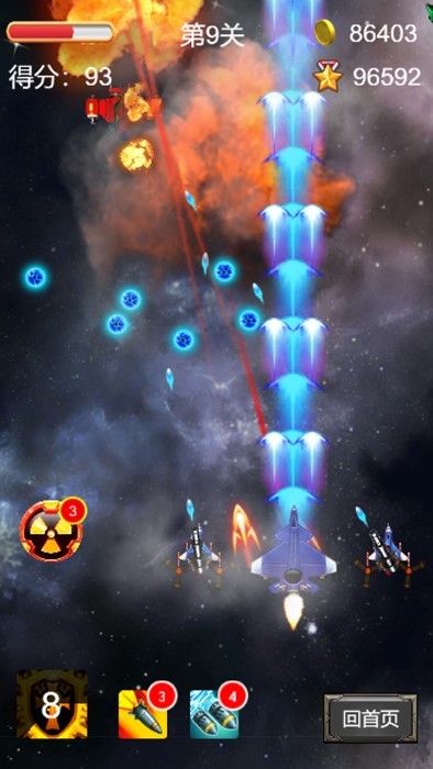 雷霆战机装备进阶 雷霆战机装备进阶