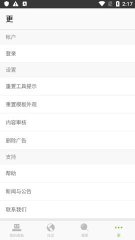 神秘老屋 神秘老屋