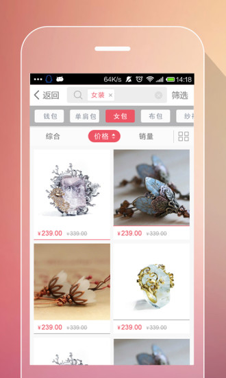 一网全城 一网全城