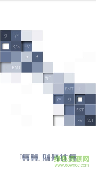 金融计算器 金融计算器
