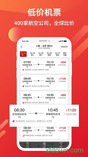 恒顺商旅 恒顺商旅