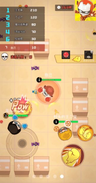 看看你抗揍不 看看你抗揍不