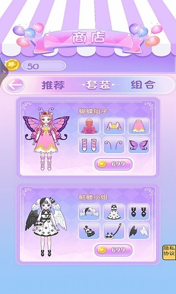 校园时装周 校园时装周