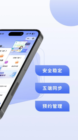 可吉约课-线上约课、场馆管理专家 可吉约课-线上约课、场馆管理专家