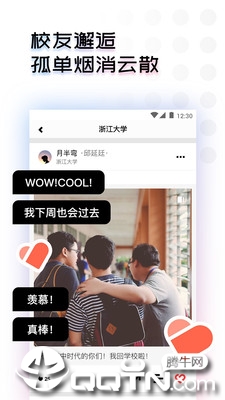 笼庭的知更鸟 笼庭的知更鸟