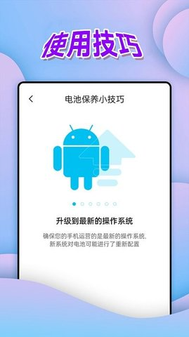 全能录屏大师 全能录屏大师