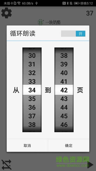 小学语文三年级上 小学语文三年级上