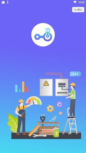 淳稳小工 淳稳小工