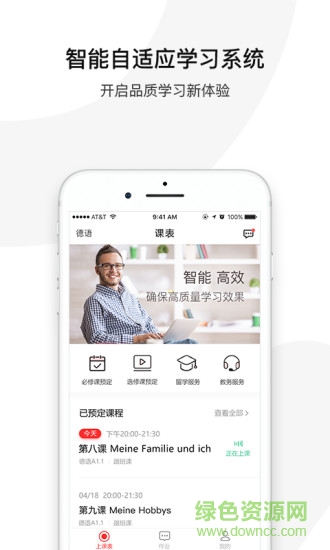 欧那学习 欧那学习