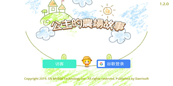公主的农场故事中文版 公主的农场故事中文版