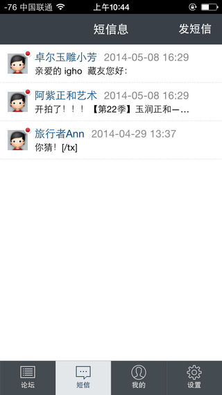 盛世收藏网论坛 盛世收藏网论坛