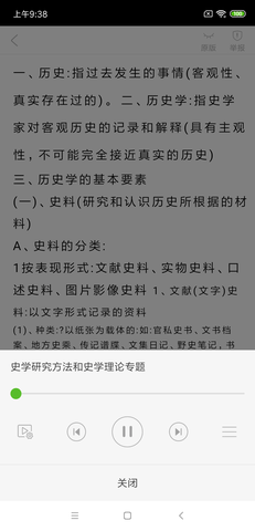 豆丁书房 豆丁书房