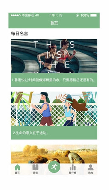 悦读 悦读