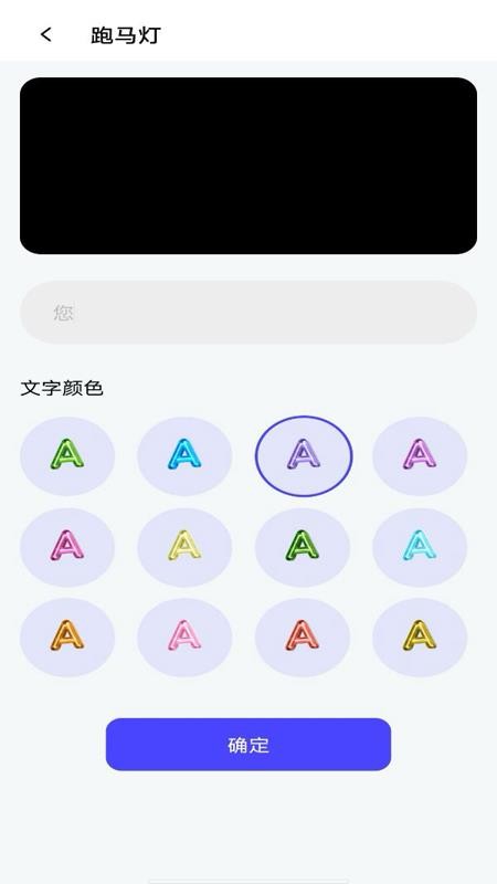 万能尺子测距仪 万能尺子测距仪
