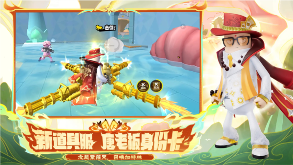 香肠派对国际服2025年最新版 安卓版v19.62 香肠派对国际服2025年最新版 安卓版v19.62