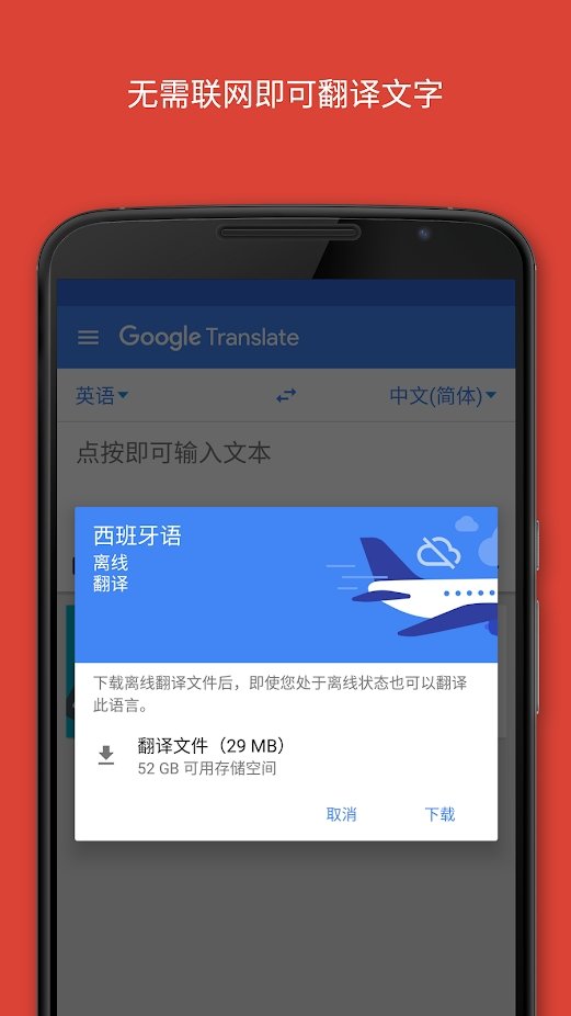 苹果手机安全软件 苹果手机安全软件