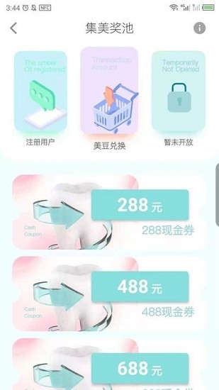 齿生美丽 齿生美丽