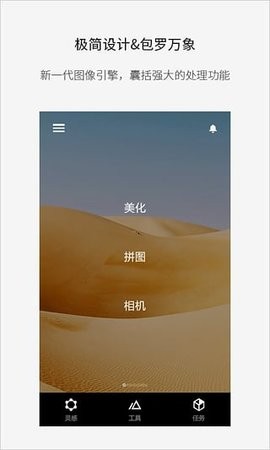 fotor图片编辑器官网 fotor图片编辑器官网