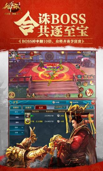 御龙在天国战奖励 御龙在天国战奖励