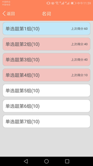 初中英语语法通 初中英语语法通