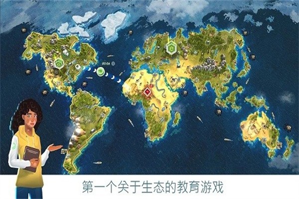 拯救地球的公司 拯救地球的公司