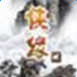 侠缘2