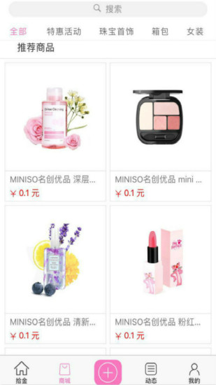 十金时代 十金时代