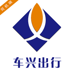  车兴出行 
