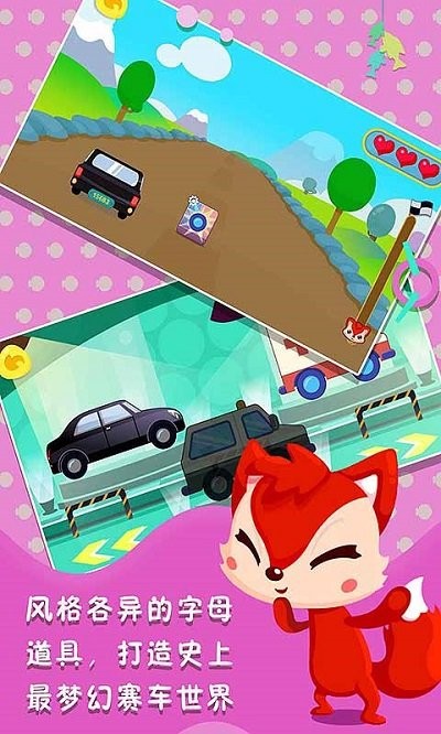 宝宝儿童赛车 宝宝儿童赛车