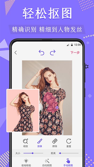 ps图片处理器 ps图片处理器