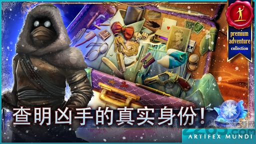 犯罪密档 犯罪密档