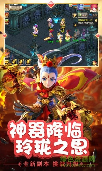 梦幻西游打造模拟器 梦幻西游打造模拟器