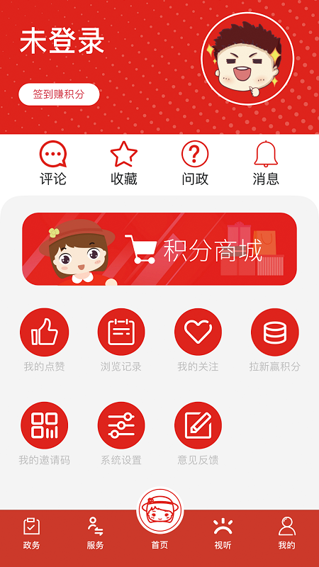 上海虹口 上海虹口