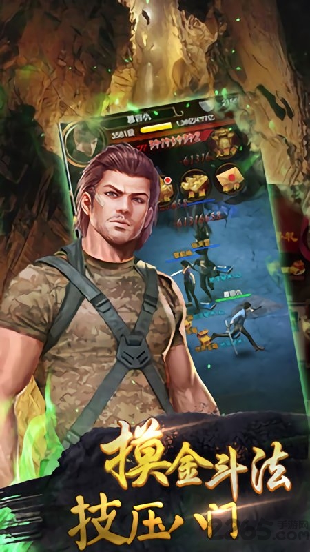 魔影狂刀 魔影狂刀