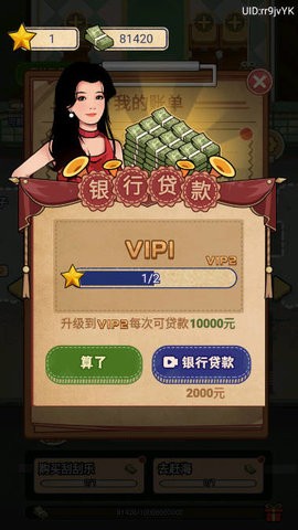 赚够100亿 赚够100亿