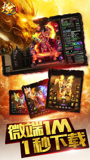 火龙复古 火龙复古