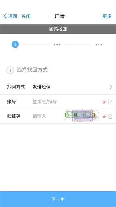 新钢云 新钢云