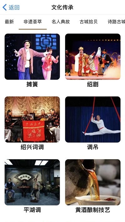 绍兴古城 绍兴古城